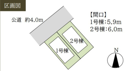 ��t����t�s��ы挊��4���ڂ̐V�z��ˌ��Ă̂��̑�