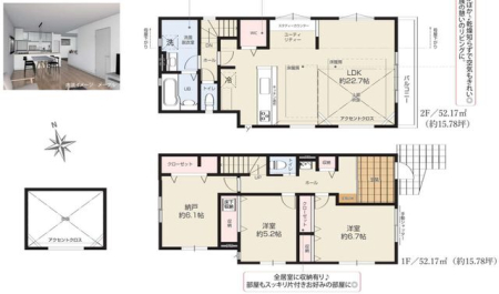 tssc2ڂ̐VzˌẲ摜