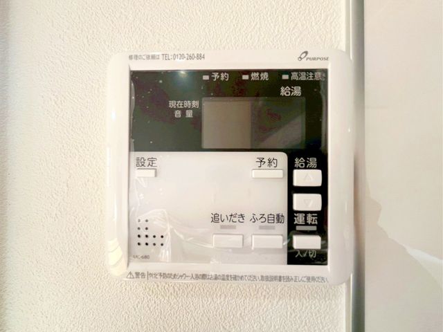 ��t���s��s�{�a�c1���ڂ̒��È�ˌ��Ă̂��̑�