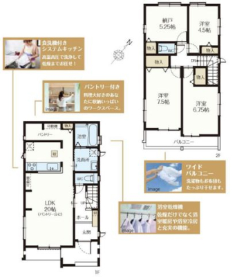 tssD ̐VzˌĂ̊Ԏ}îPˌj