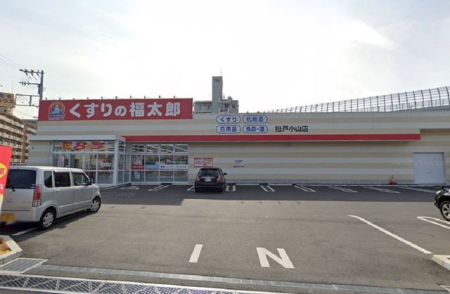 ��t�����ˎs���� �̒��È�ˌ��Ă̎��ӊ�