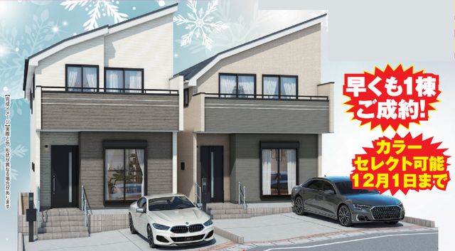 tˎsIR ̐VzˌĂ̌nOώʐ^