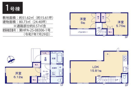千葉県市川市市川南4丁目の新築一戸建ての間取り