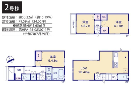 tsss4ڂ̐VzˌẲ摜