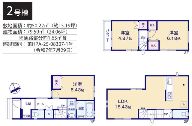 tsss4ڂ̐VzˌẲ摜