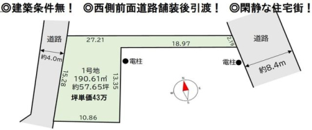 ��t�����ˎs�ÃP�� �̓y�n�̋��}