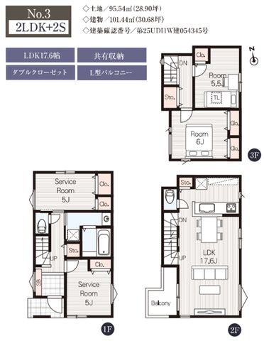 ��t���s��s����3���ڂ̐V�z��ˌ��Ẳ摜