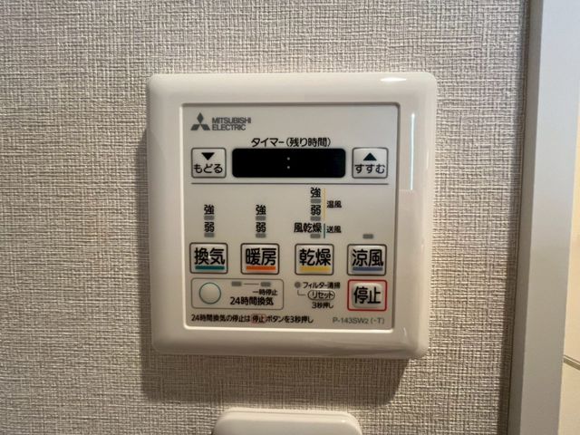 ��t���D���s�C�_��2���ڂ̒��Ã}���V�����̂��̑�