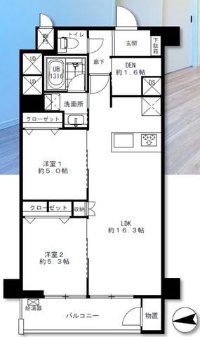 ��t���D���s�C�_��2���ڂ̒��Ã}���V�����̉摜