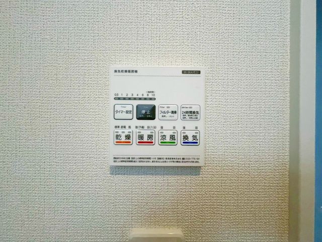 ��t�����ˎs���� �̐V�z��ˌ��Ă̂��̑�