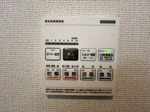 ��t�����ˎs���� �̐V�z��ˌ��Ă̂��̑�