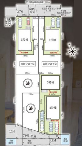 ��t�����ˎs���� �̐V�z��ˌ��Ă̂��̑�