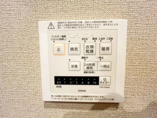 ��t���s��s���^��2���ڂ̒��È�ˌ��Ă̎��ӊ�