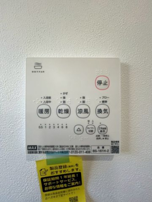 ��t���s��s�V��2���ڂ̐V�z��ˌ��Ă̂��̑�