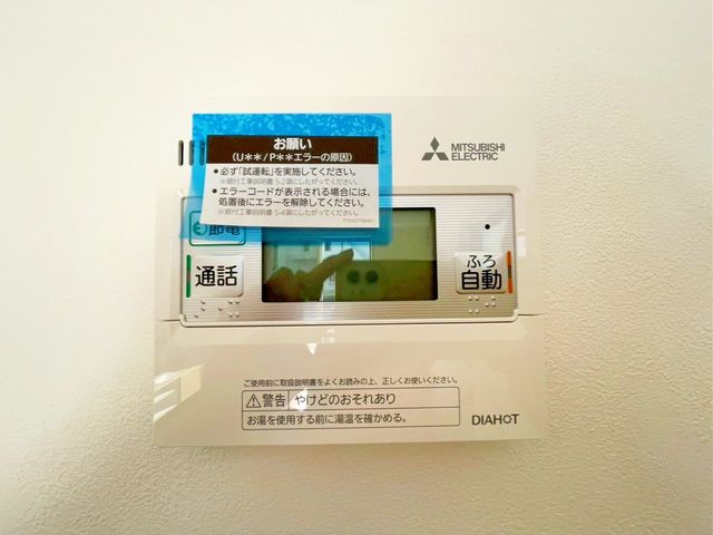 ��t���D���s�O�L�˒� �̐V�z��ˌ��Ă̂��̑�