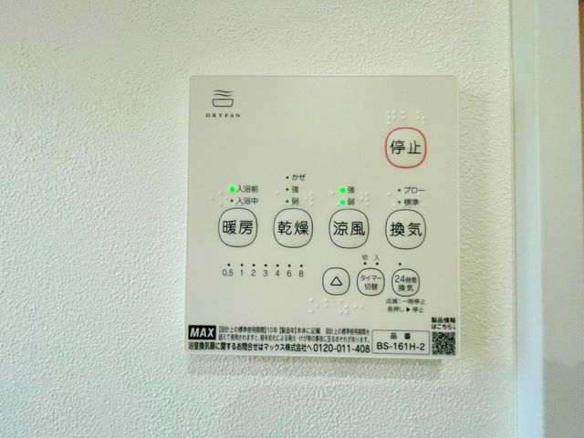 ��t���D���s�O�L�˒� �̐V�z��ˌ��Ă̂��̑�