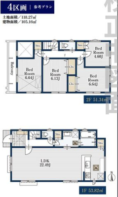 ��t�����ˎs�O���4���ڂ̓y�n�̋��}