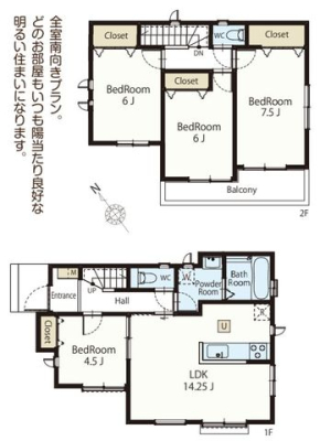 ��t���s��s�{�k��1���ڂ̐V�z��ˌ��Ă̊Ԏ��}�i�̂P�ˌ��j