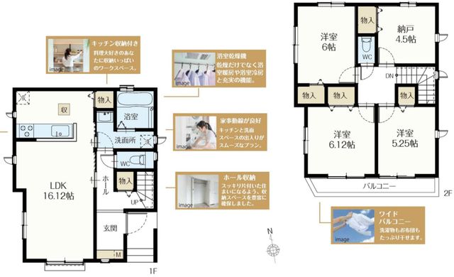 ��t���s��s�{�a�c1���ڂ̐V�z��ˌ��Ẳ摜