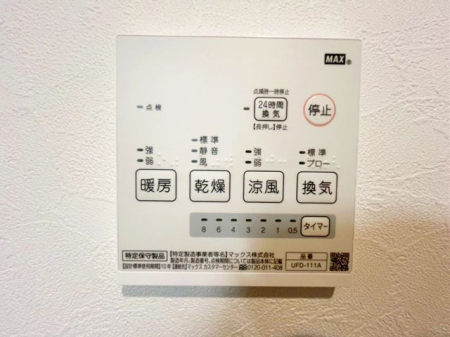 ��t�����ˎs���� �̒��È�ˌ��Ă̂��̑�