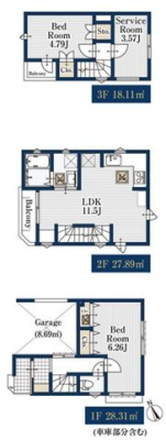 ��t���s��s�V�c1���ڂ̐V�z��ˌ��Ẳ摜