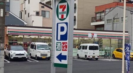 ��t���s��s���^��2���ڂ̒��Ã}���V�����̎��ӊ�