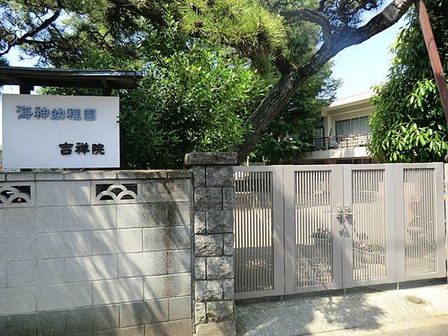 ��t���D���s����� �̒��Ã}���V�����̎��ӊ�