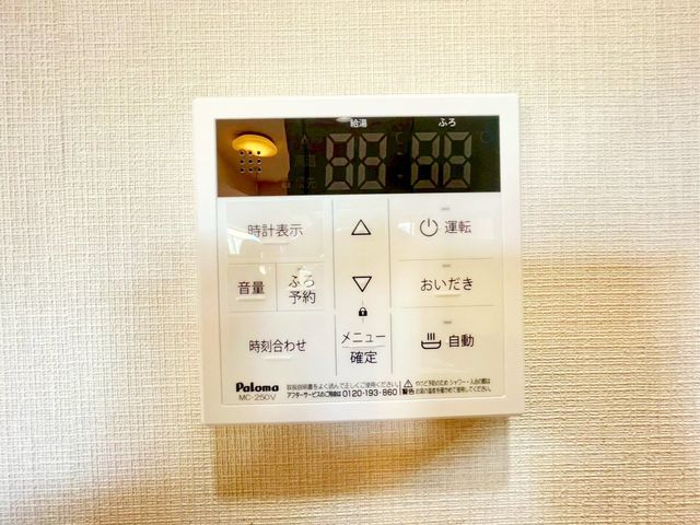 ��t���s��s��1���ڂ̒��Ã}���V�����̂��̑�