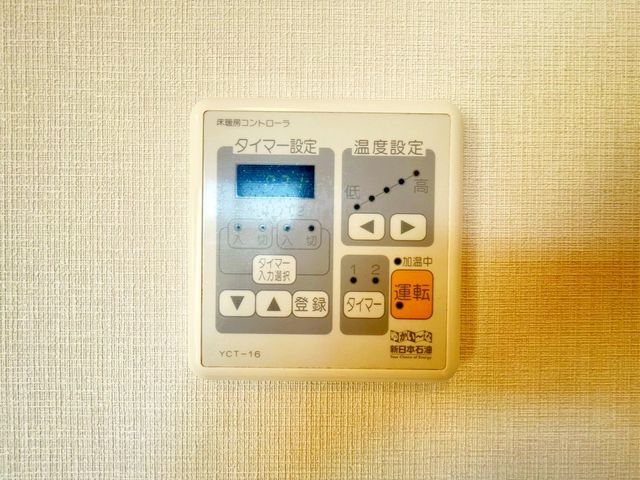 ��t���s��s��1���ڂ̒��Ã}���V�����̂��̑�