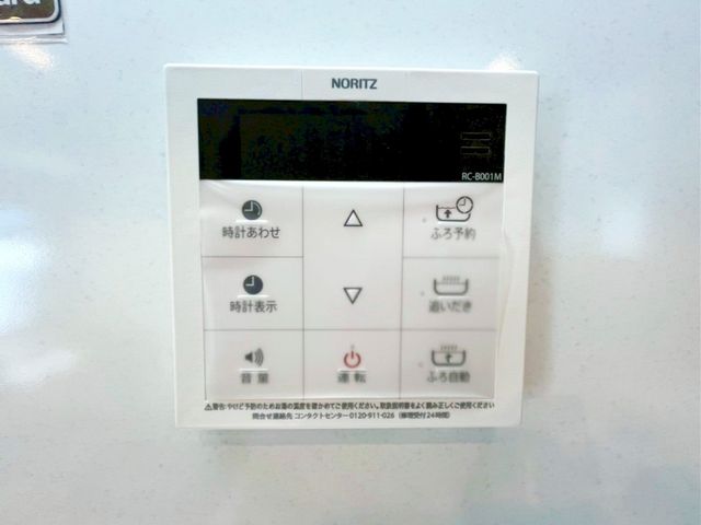 ��t���s��s�c�K4���ڂ̒��Ã}���V�����̂��̑�