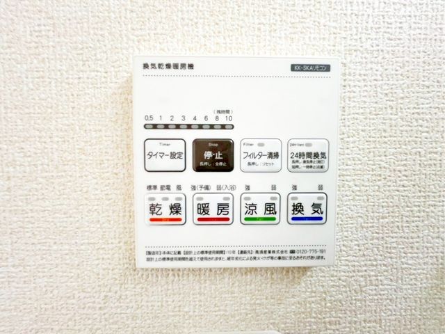 ��t���s��s�S��2���ڂ̐V�z��ˌ��Ă̂��̑�