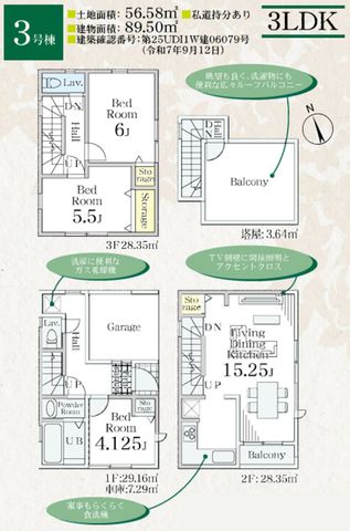 ��t���s��s�S��2���ڂ̐V�z��ˌ��Ẳ摜