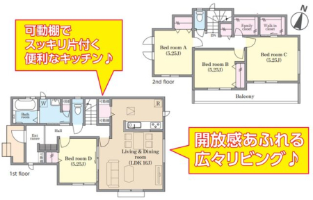 ��t�����ˎs���ːV�c �̐V�z��ˌ��Ẳ摜