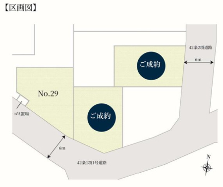 ��t���s��s���䒬1���ڂ̓y�n�̋��}