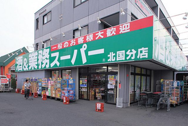 ��t���s��s�k����2���ڂ̓y�n�̎��ӊ�