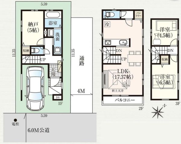 ��t���s��s��1���ڂ̐V�z��ˌ��Ẳ摜