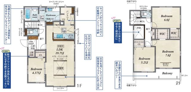 ��t���s��s�{�k��3���ڂ̐V�z��ˌ��Ẳ摜