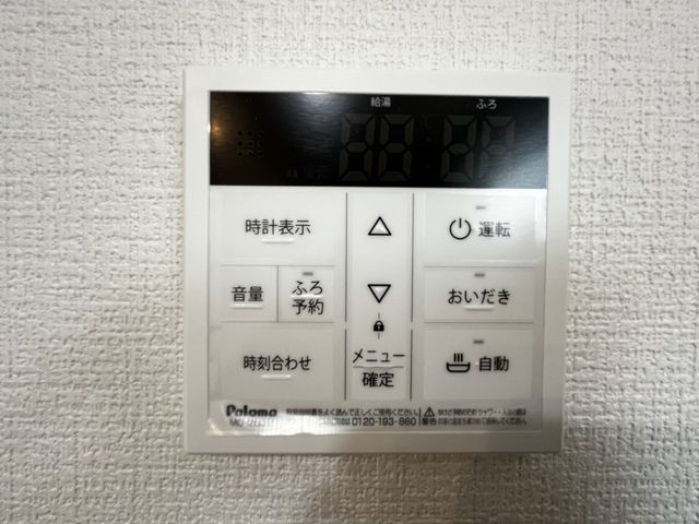 ��t���s��s���䒬1���ڂ̐V�z��ˌ��Ă̂��̑�