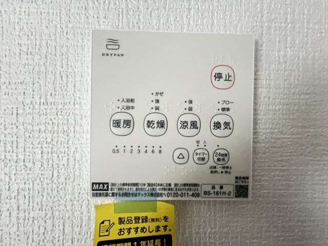 ��t���s��s���䒬1���ڂ̐V�z��ˌ��Ă̂��̑�