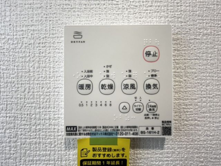 ��t���s��s���䒬1���ڂ̐V�z��ˌ��Ă̂��̑�