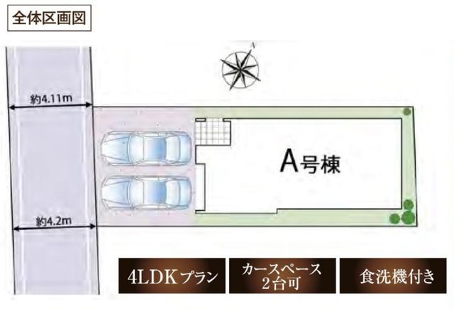 ��t���s��s��ז�3���ڂ̐V�z��ˌ��Ă̂��̑�