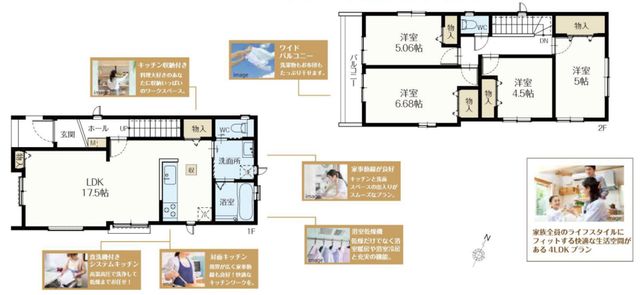 ��t���s��s��ז�3���ڂ̐V�z��ˌ��Ẳ摜