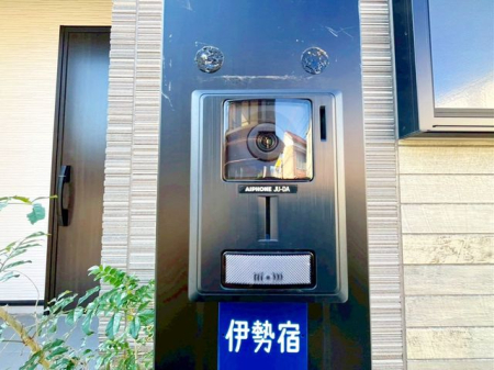 ��t���s��s�ɐ��h �̒��È�ˌ��Ă̂��̑�