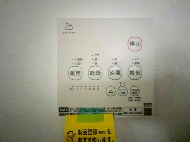 ��t���s��s�ɐ��h �̒��È�ˌ��Ă̂��̑�