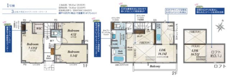 ��t���D���s����8���ڂ̐V�z��ˌ��Ẳ摜