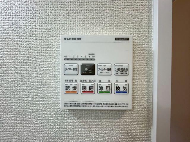 ��t���D���s�Č�3���ڂ̐V�z��ˌ��Ă̂��̑�