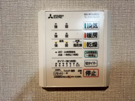 ��t���s��s�V��1���ڂ̐V�z��ˌ��Ă̂��̑�