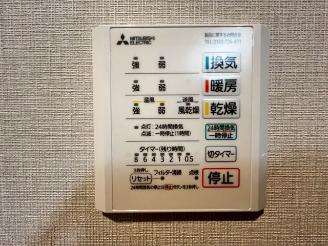 ��t���s��s�V��1���ڂ̐V�z��ˌ��Ă̂��̑�