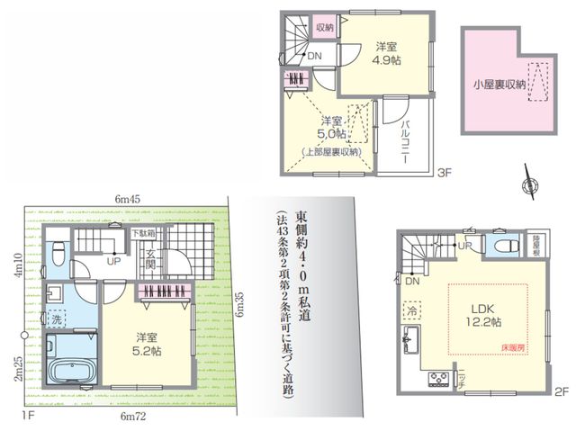 ��t���s��s�V��1���ڂ̐V�z��ˌ��Ẳ摜