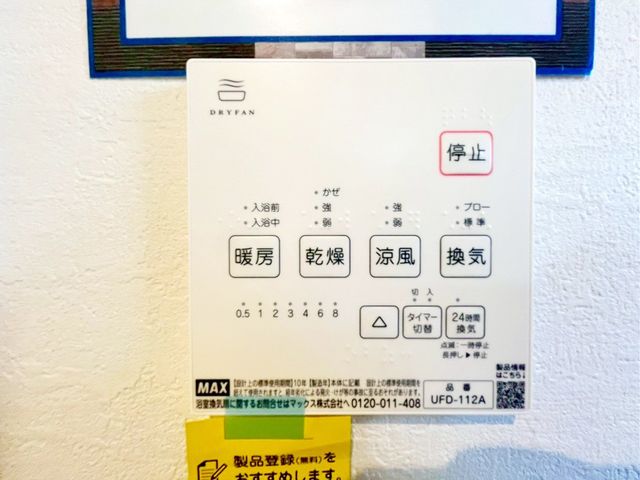 ��t���s��s����6���ڂ̐V�z��ˌ��Ă̂��̑�